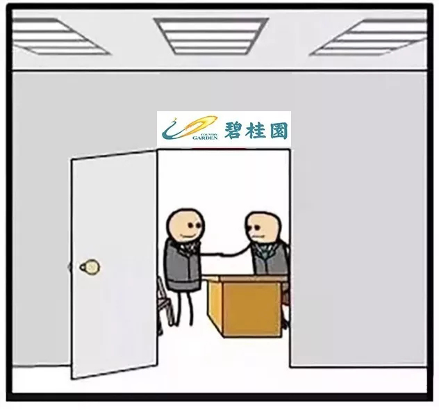 天津市政設計院